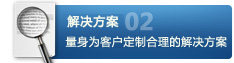 寶利通針對(duì)性強(qiáng)